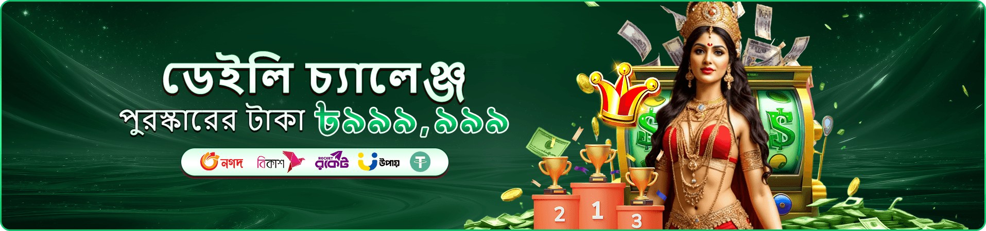 mostplay ক্যাসিনো লাইভ টেবিল