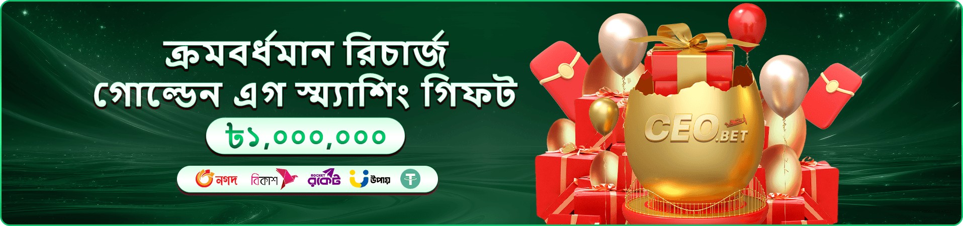 mostplay ভিআইপি সুবিধা
