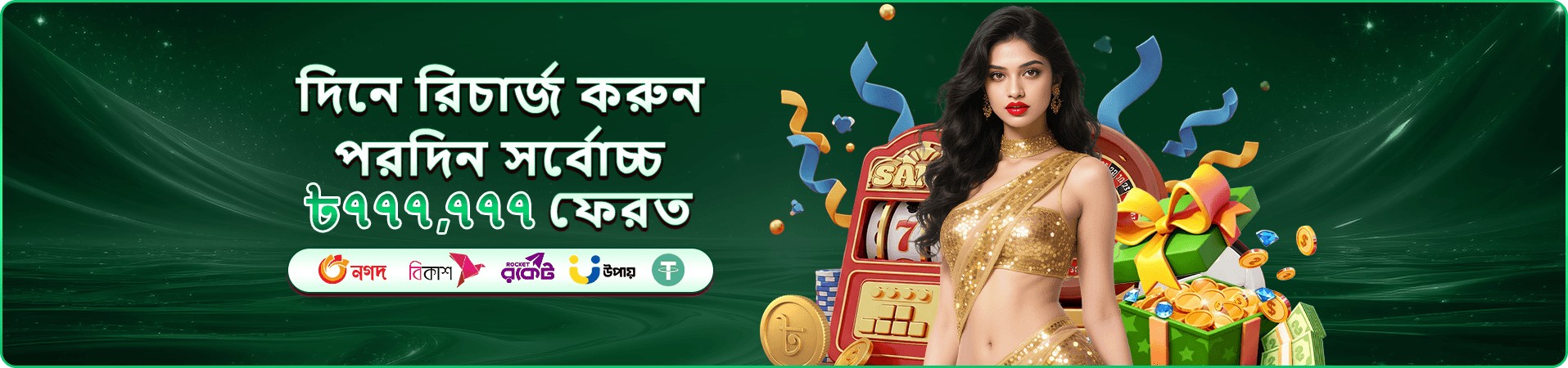 mostplay গেমস ফিশিং