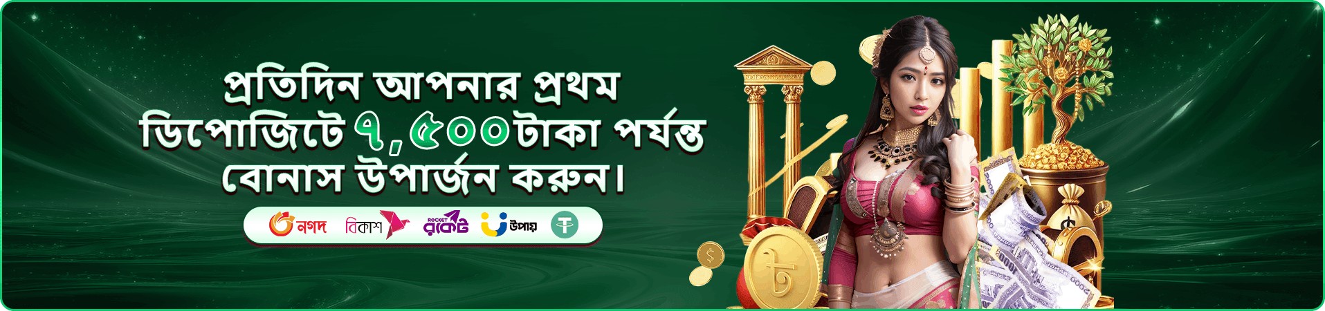 mostplay পোকার টুর্নামেন্ট