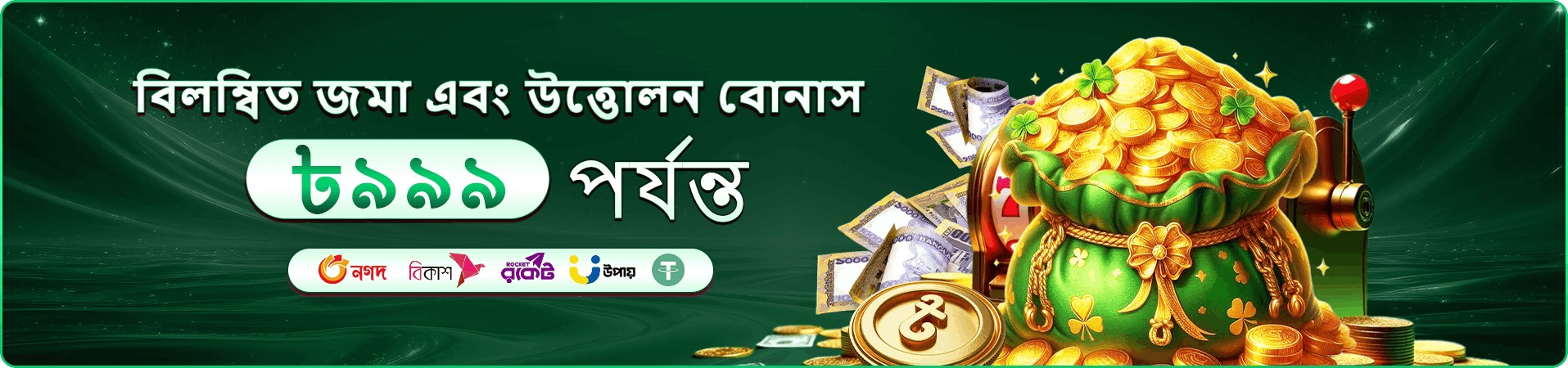 mostplay অনলাইন ক্যাসিনো